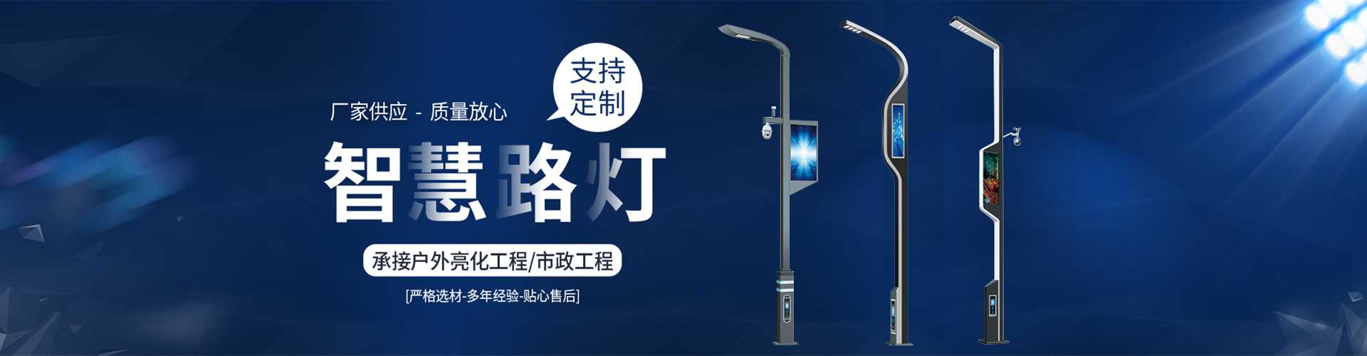 堆龙德庆区太阳能路灯定制厂家