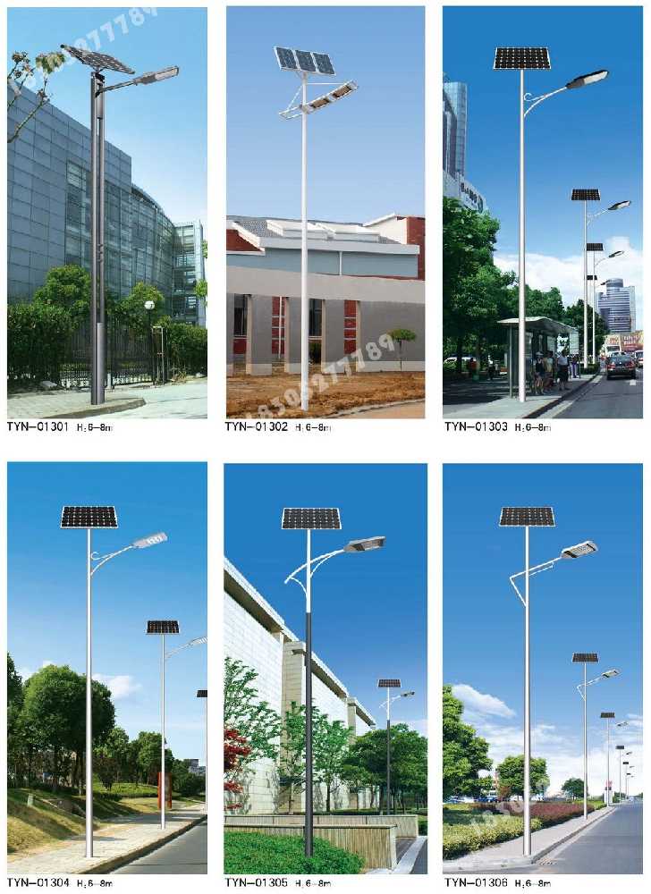 堆龙德庆区市政道路太阳能路灯
